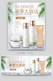 清新簡約，煥活肌膚 京東時尚美妝護膚品促銷專場