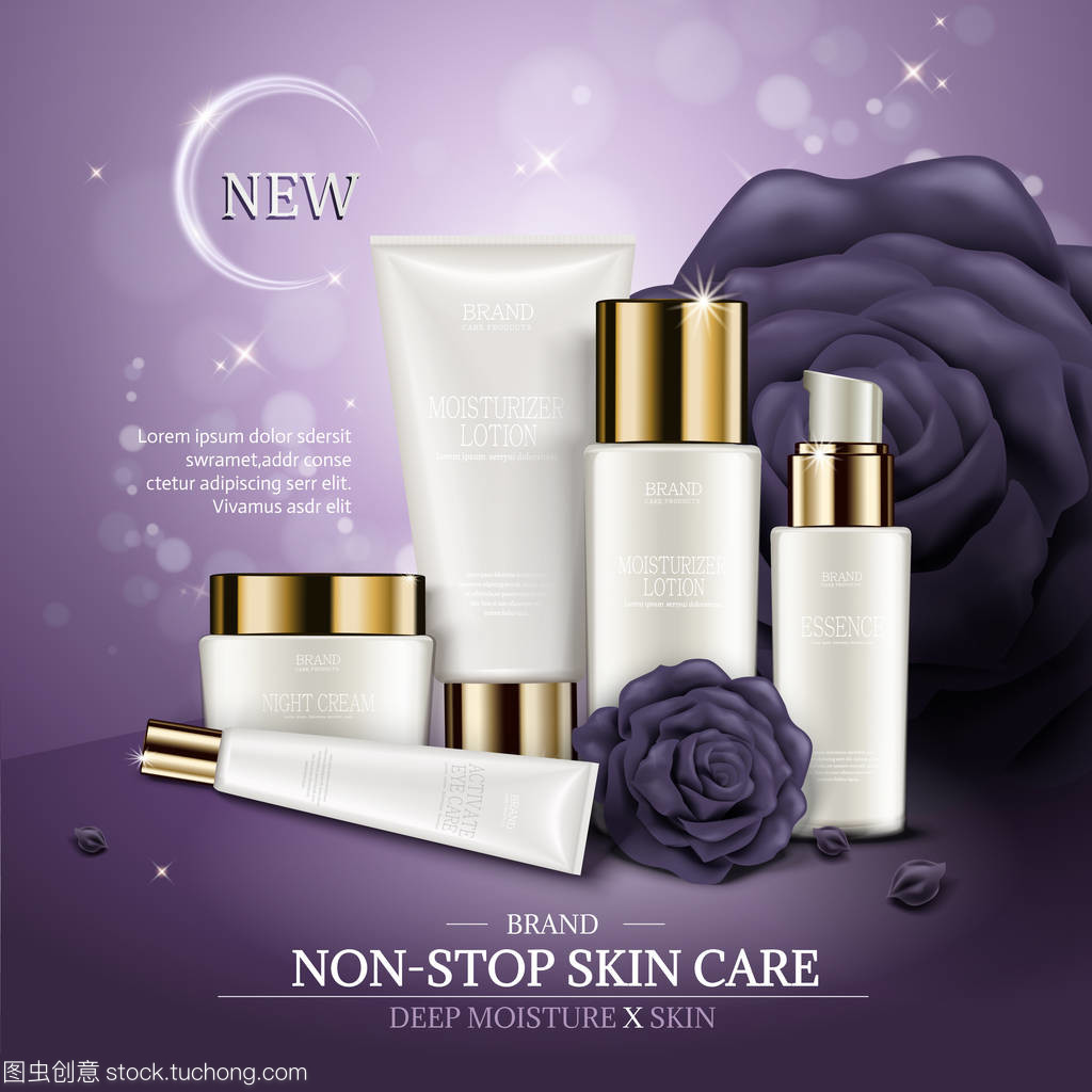 煥現(xiàn)肌膚璀璨光采，臻享自然美肌奧秘——【品牌名】護(hù)膚系列，開啟你的專屬美膚之旅