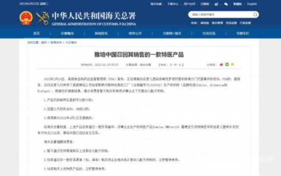 海關(guān)總署緊急預(yù)警 消費(fèi)者應(yīng)立即暫停購買若干嬰幼兒產(chǎn)品——企業(yè)管理咨詢視角下的風(fēng)險(xiǎn)防控與合規(guī)應(yīng)對(duì)